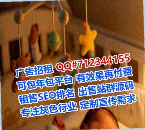 天镇孕母民宿门市部
